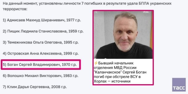 Путин согласен, что удар по Хорлам сравним с сожжением людей в Одессе в 2014 году