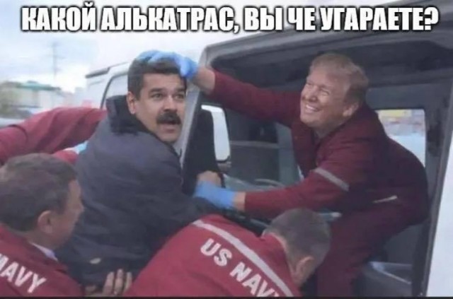 Мадуро в суде отказался признать вину и назвал себя военнопленным