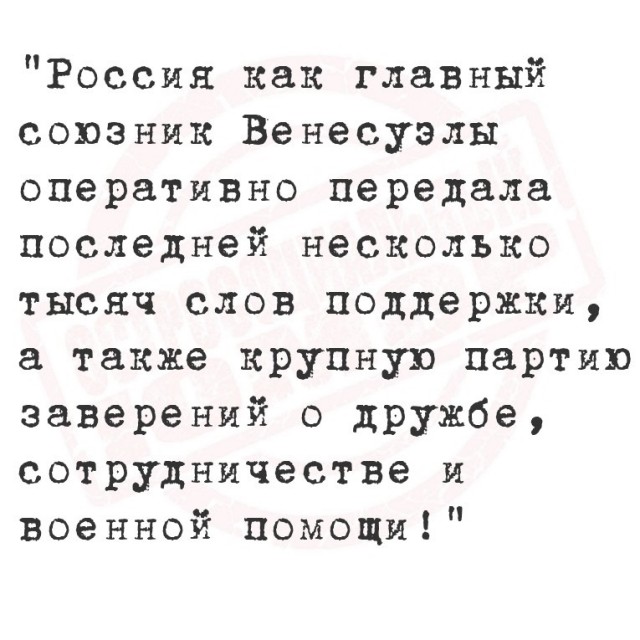 Субботние картинки