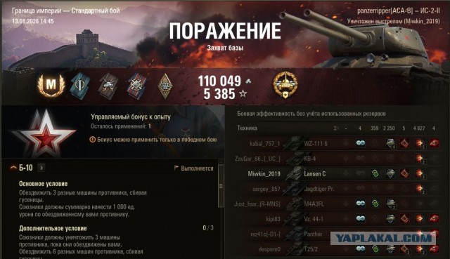 Wargaming 63
