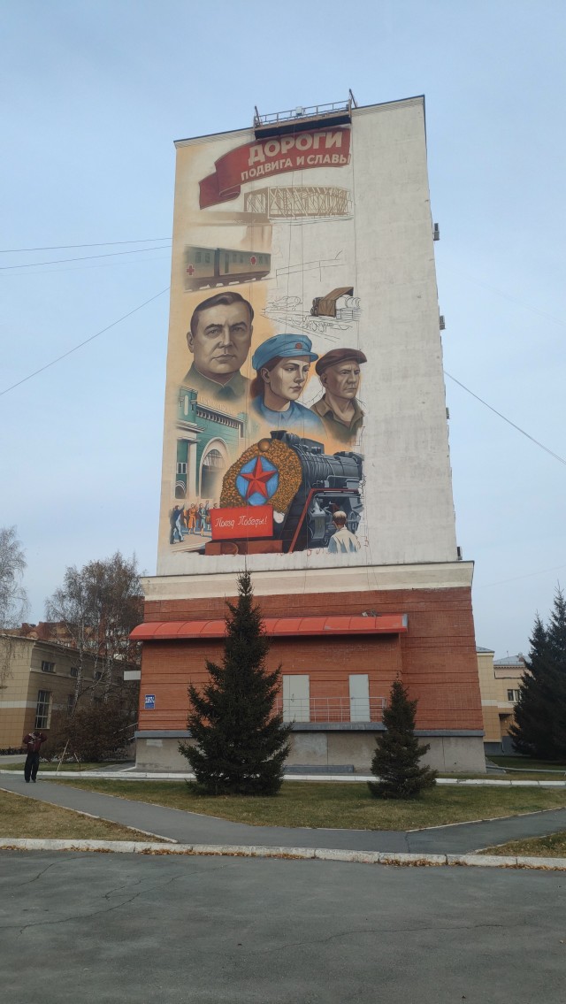 Уличное творчество - 10