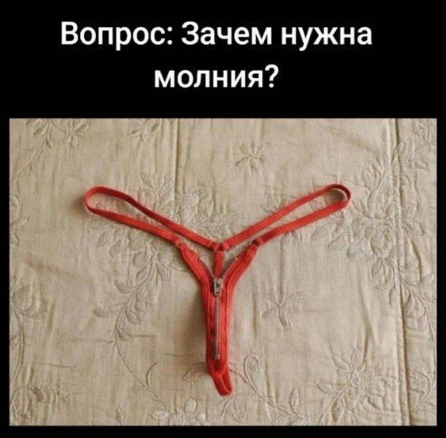Четверговые картинки