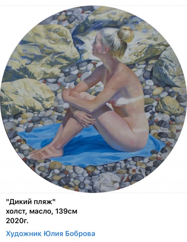 АРТ-Воскресенье