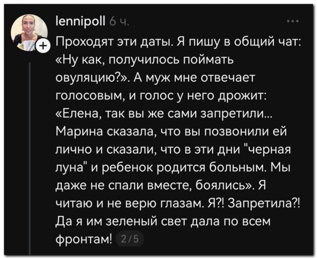 Всё вокруг магия