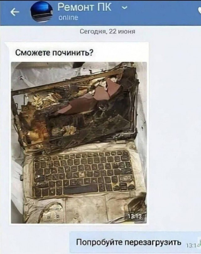 СМС-Переписки из Сети 05.03.26