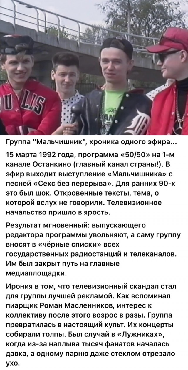 Интересные фотографии 1990 -х 15.03.26