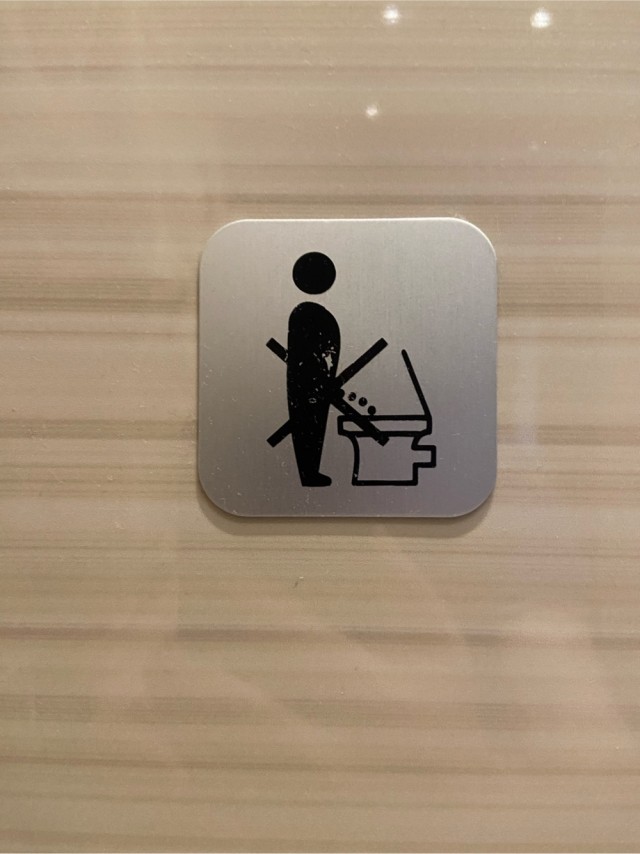 Красиво же было