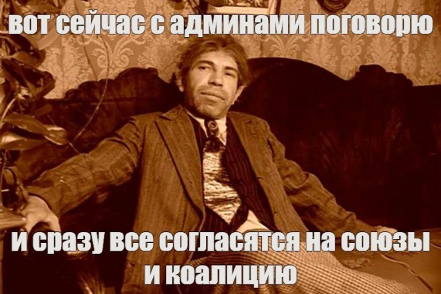 Ну перестаньте же, чего вы