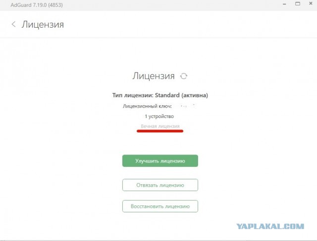 Ещё одно объяснение отключения интернета в России