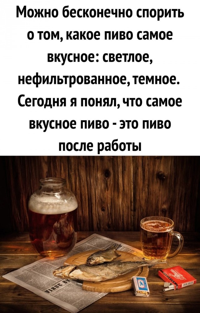Старые баяны для настроения
