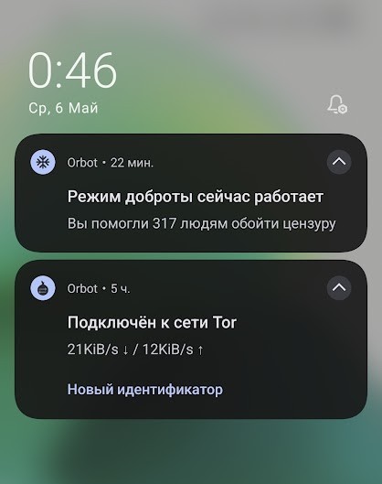 Тихая революция
