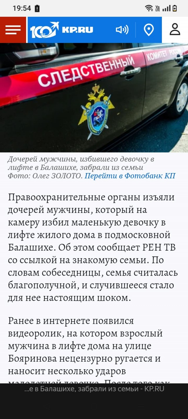 Жители в Балашихе собираются написать коллективное заявление на соседа, избившего детей