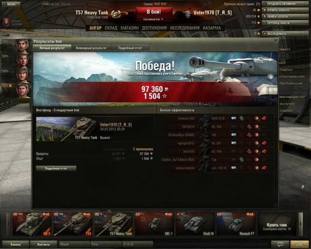 Wargaming 6