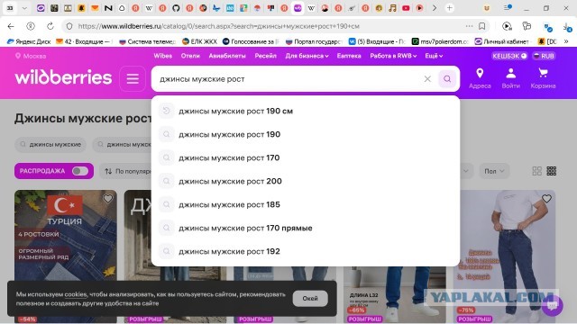 Гении из WB