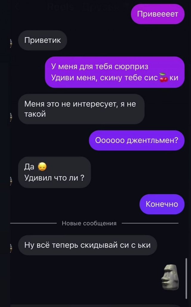 Картинки. Баяны и аккордеоны.