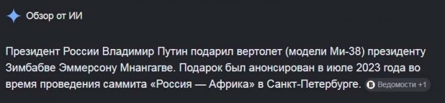 Хотите как в Зимбабве?