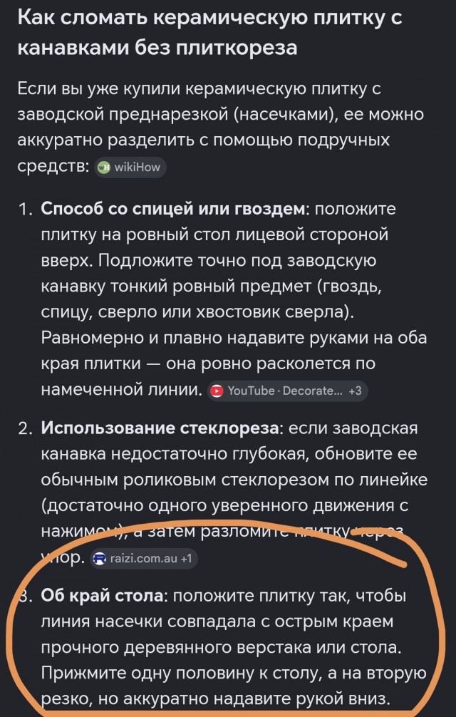 Старый конь борозды не испортит