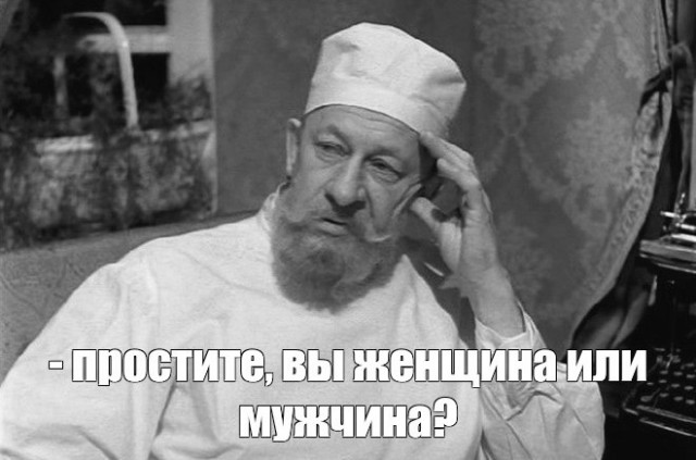 Задумался