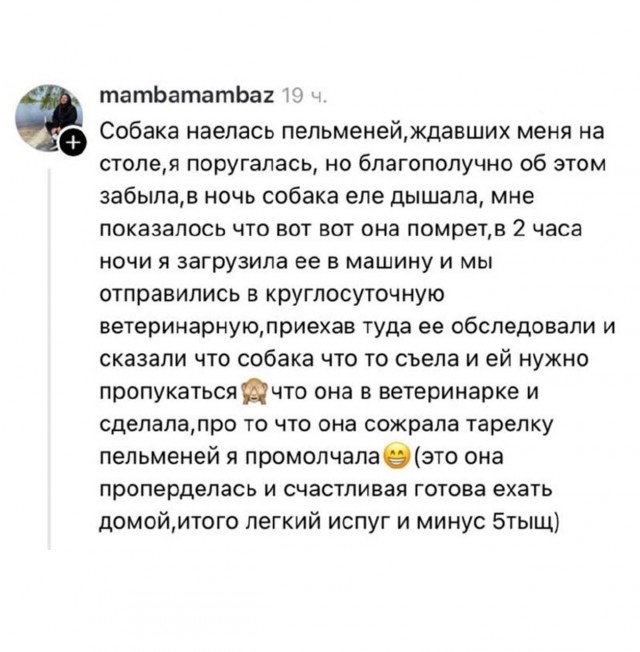 «Заорал, обосс@лся, закатил глаза и пустил слюни»