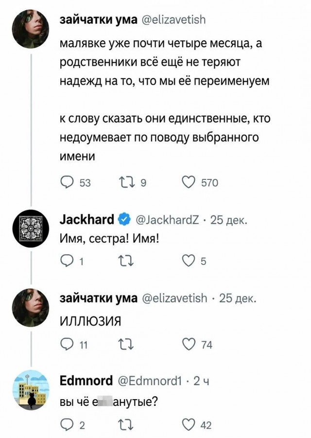 *БАЯН*Бедный ребёнок