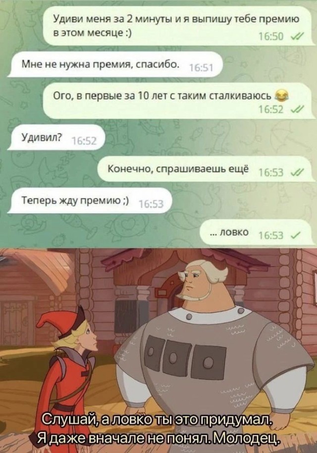 Картинки для деградации 251 (разной степени свежести)