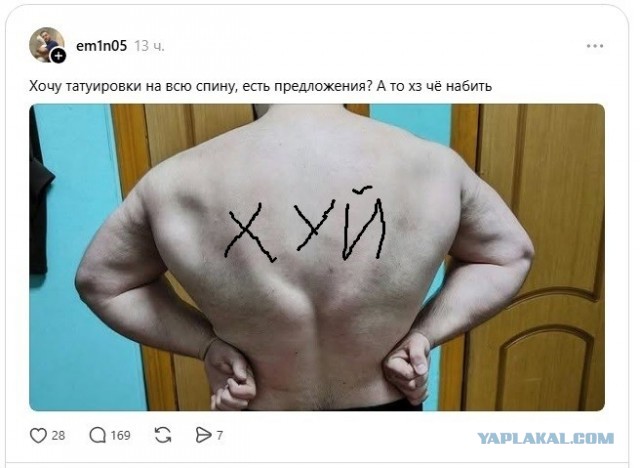 Отчаянный малый...