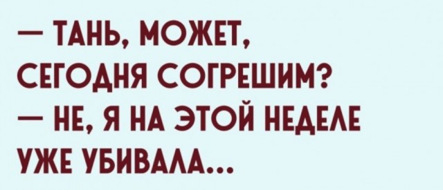 Картинки для деградации 276 (разной степени свежести)