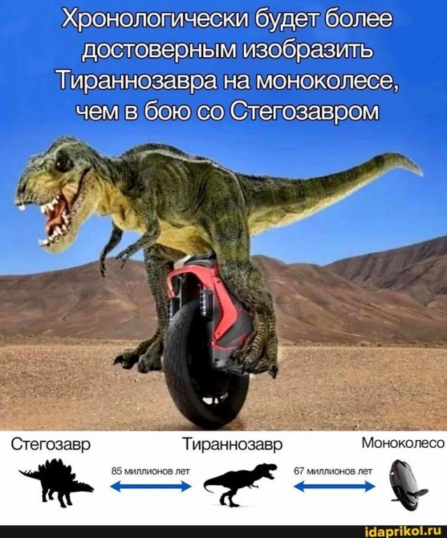 Как?⁠
