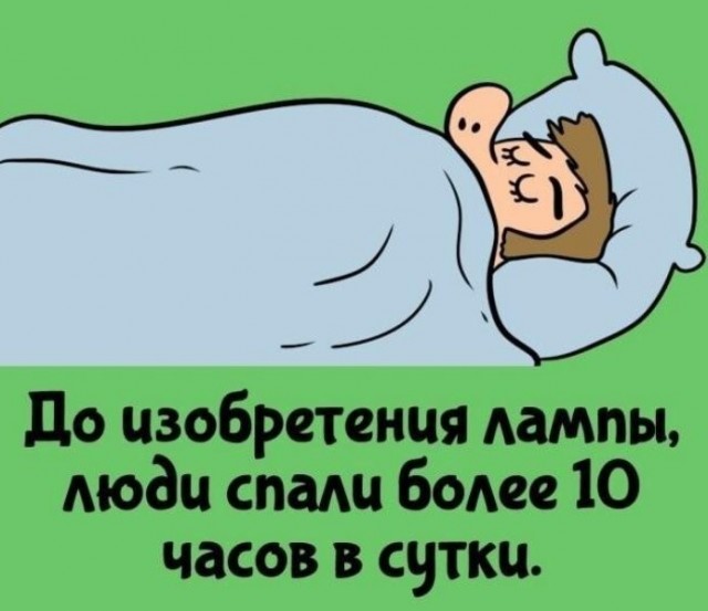 Интересные и короткие факты,на все случаи жизни 23.10.26