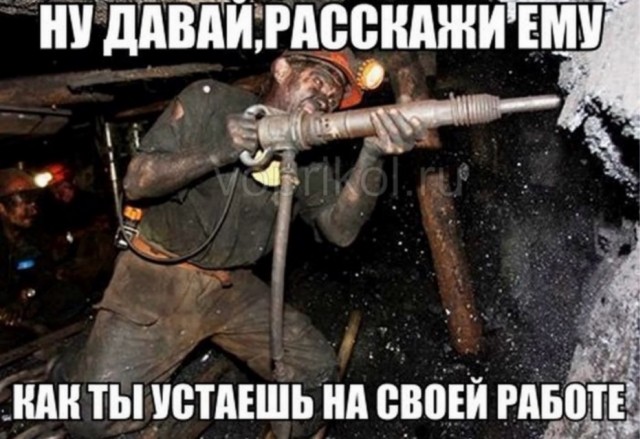 С меня хватит