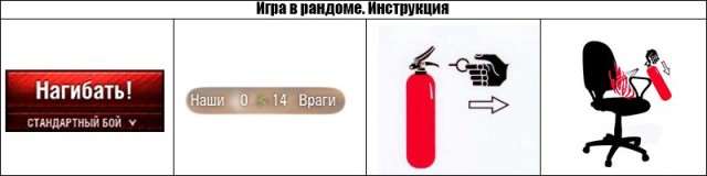 Wargaming 6