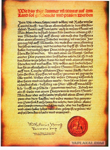 20 лучших мировых сортов пива.