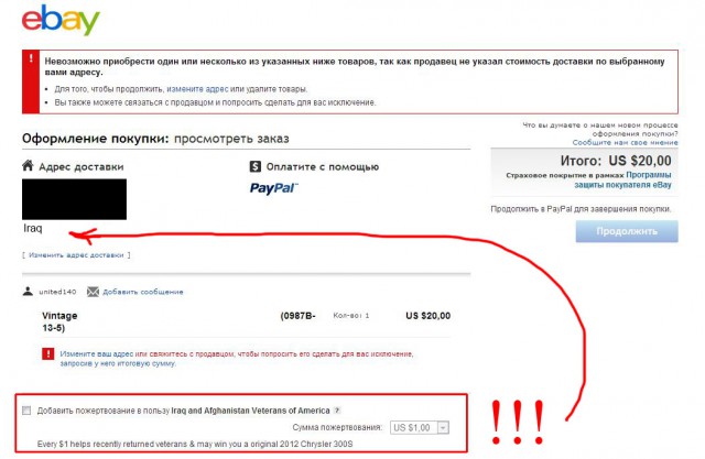 Равноправие полов в боксе