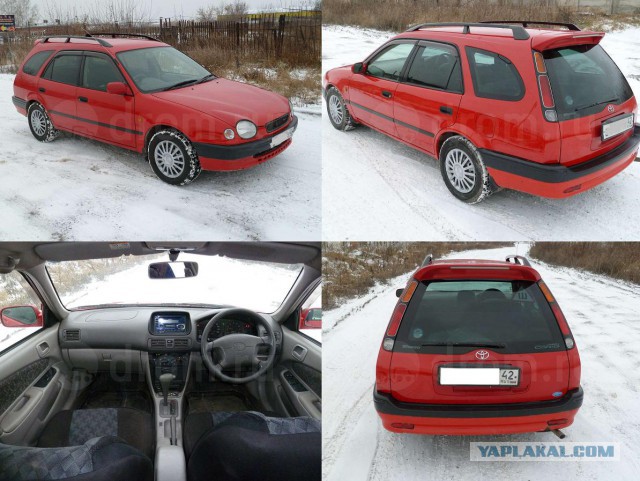 Снова Toyota, теперь Carib