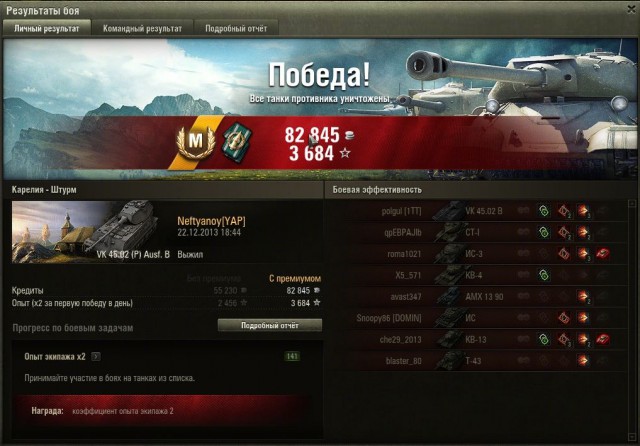 Wargaming 8