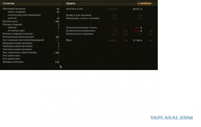 Wargaming 9