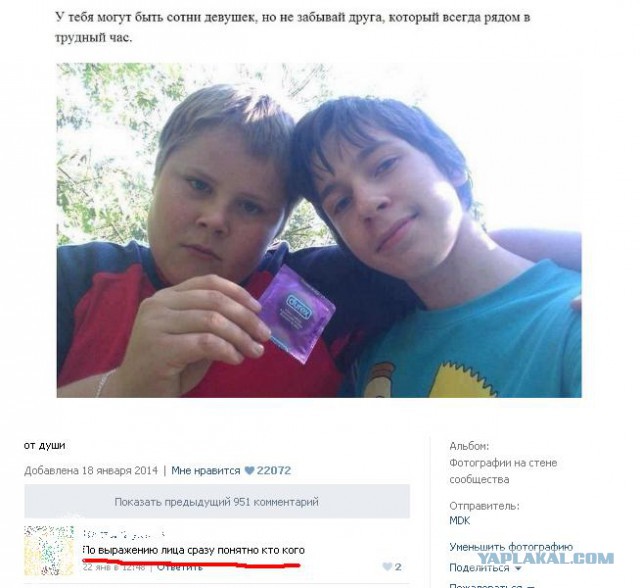Смешные комментарии из социальных сетей