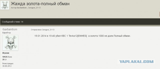 Wargaming 9
