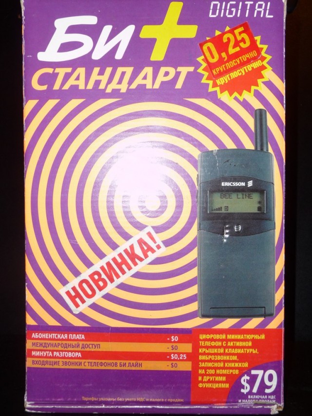 С первой зарплаты