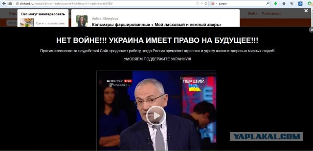 Пророческое выступление