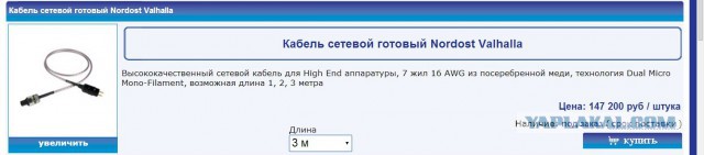 hi-end такой hi-end
