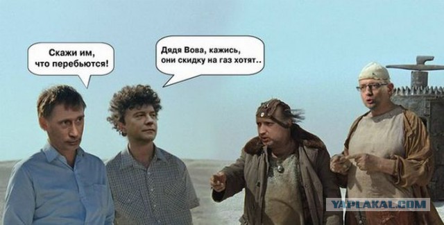 Украина хочет купить у России газ