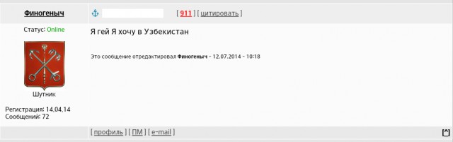 Поэты Япа