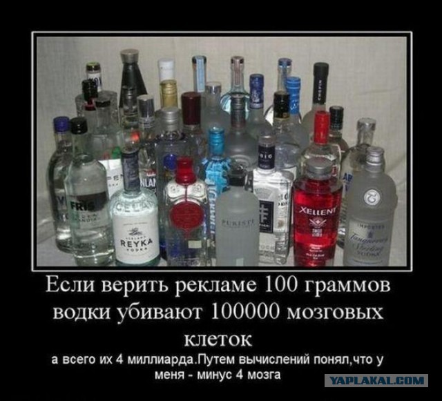 Демотиваторов пост