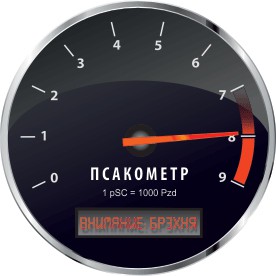 Псаки Жжет Новое
