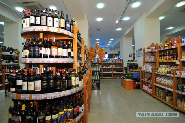 Алкоголь
