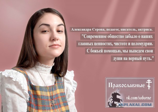 Парень Саши Грей