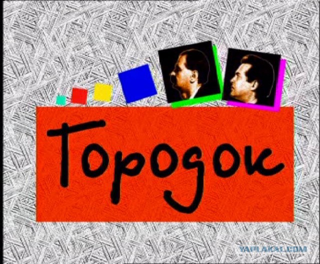 Программы телепередач..