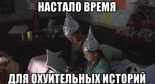 На Земле обнаружены микроскопические инопланетные
