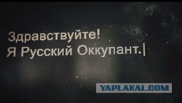 Лучшее видео пророссийской пропаганды